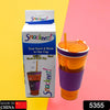 5355 2 in 1 Snack & Drink Snackeez Travel Cup in One Container (1pc)