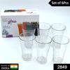 2849 Drinking Glass Juice Glass Water Glass Set of 6 Transparent Glass DeoDap